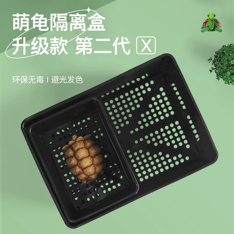 Маленькая изолирующая коробка для черепах мальки черепахи черно-белая цветная коробка для волос Коробка для разведения молодых мальков Гуппи многофункциональная коробка для кормления