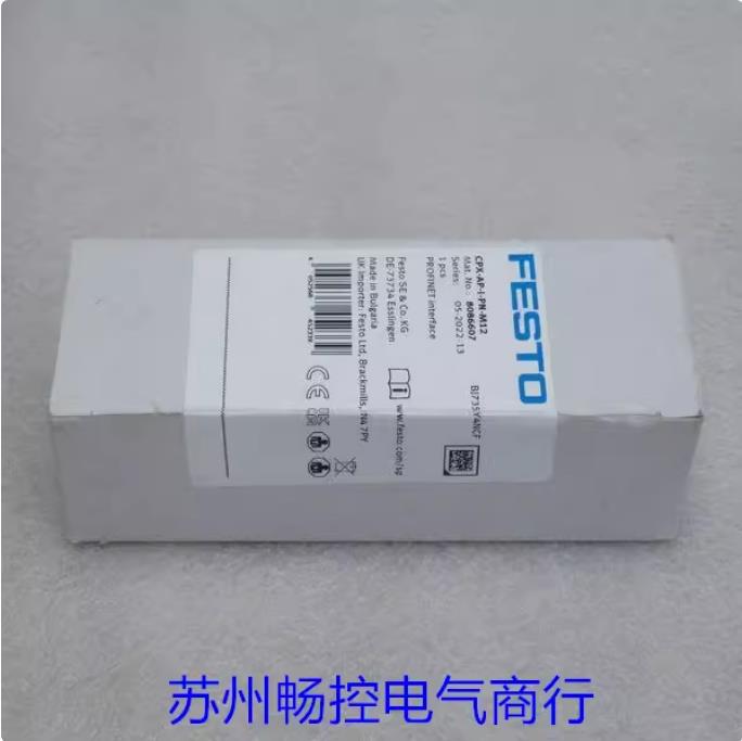 *现货销售*全新费斯托FESTO模块 CPX-AP-I-PN-M12 现货8086607