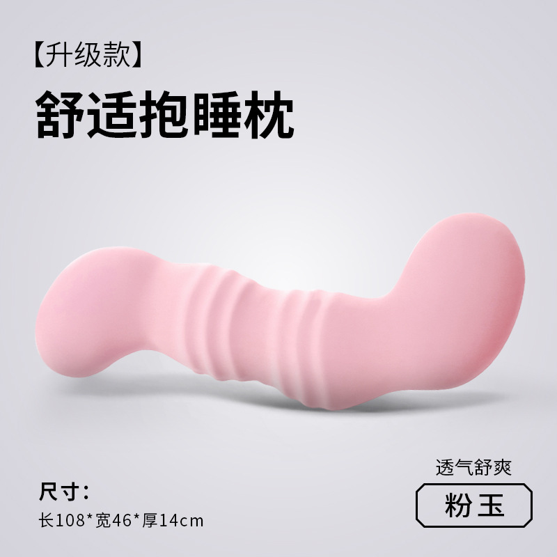 夏季凉感冰丝记忆棉抱枕女生夹腿睡觉成人可拆洗床上侧睡长条枕头|undefined