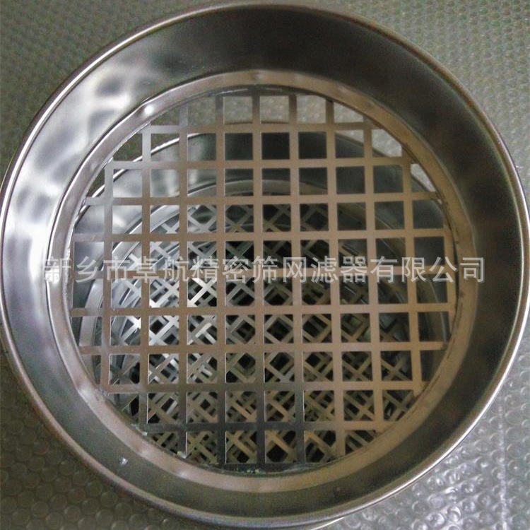 新乡中航卓航试验筛  网孔方正  符合GB/T6003   有非标筛孔尺寸