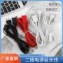 延长监控微风扇吊扇延长线