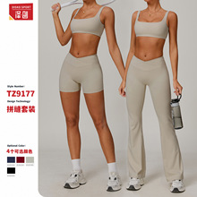 泽创跨境裸感休闲百搭套装女高腰阔腿显瘦运动跑步健身套装9177