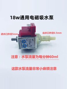 ET M2늴���ˮ��18w ���șC�����C��ϴ�������