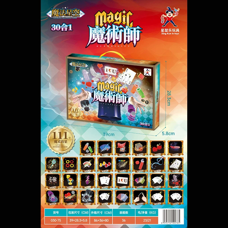  Магическая детская подарочная коробка, набор, игральные карты, тренировка, подарок на день рождения, опт