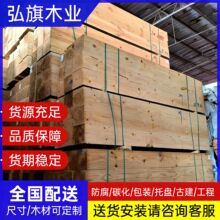 美国辐射松大方 辐射松方条 辐射松实木方木条厂家