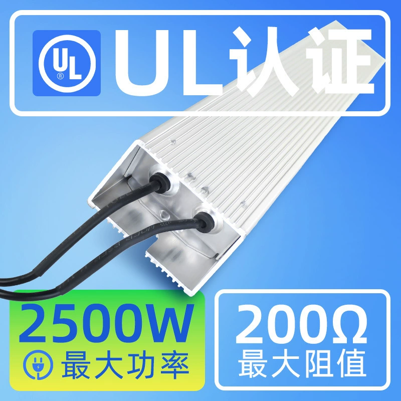 [US UL сертифицирован] 60W до 500W 1500W 2000W мощный резистор из алюминиевой оболочки