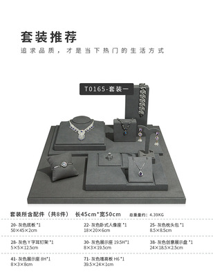 A030-(20-22)灰色超纖展示道具(旭躍)詳情頁_11