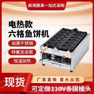 ���~���C�����l�~��������A��C�_�ڵ��~110V�WҎ��Ҏ�̘I�[��
