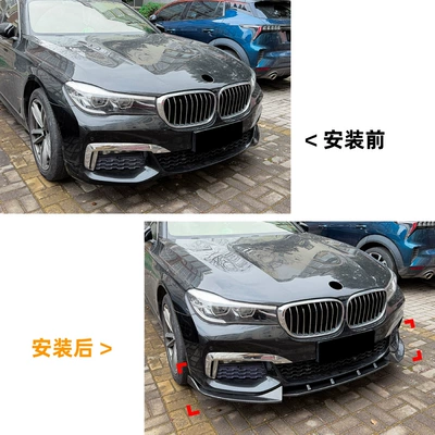 Suitable for Bmw 7: Big Surrounded