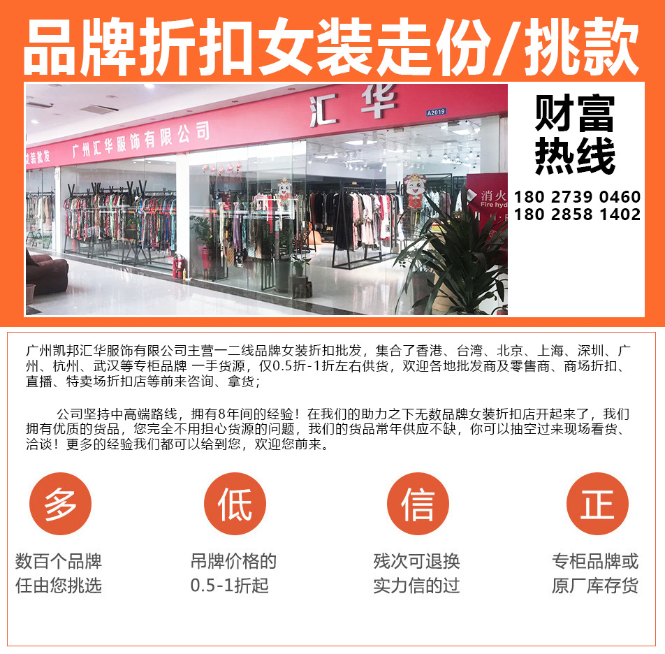 石井尾货品牌杂款折扣女装便宜货地摊秋冬装长袖单排扣风衣外套女-阿里巴巴