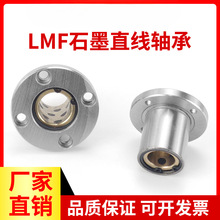 ��䓃��~ʯī�~�׈A���mֱ���S��LMF10 16 20 25 30 35 40UU