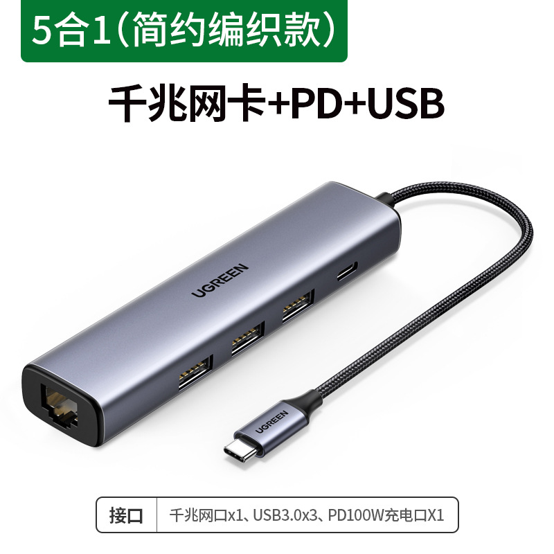 Lvlian USB Gigabit Nic 3,0 adaptador de cable de red con cable de computadora de escritorio convertidor de puerto de red conexión externa