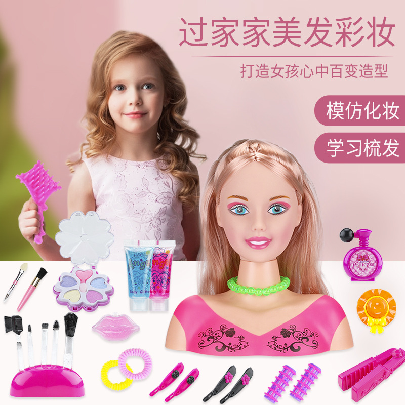 Modelo de media longitud muñeca juguete para niños secador de pelo traje de maquillaje trenzado de pelo cross-border play House Girl Doll