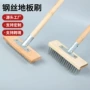 定制实木清洁硬毛青苔
