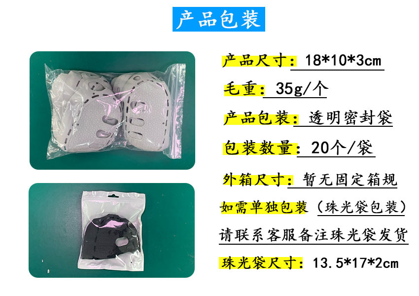 详细箱规 拷贝.jpg