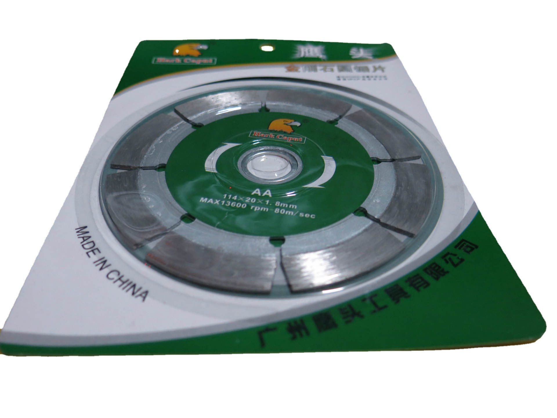 YT-2A金刚石圆锯片/锋利/耐用.114*20*1.8mm