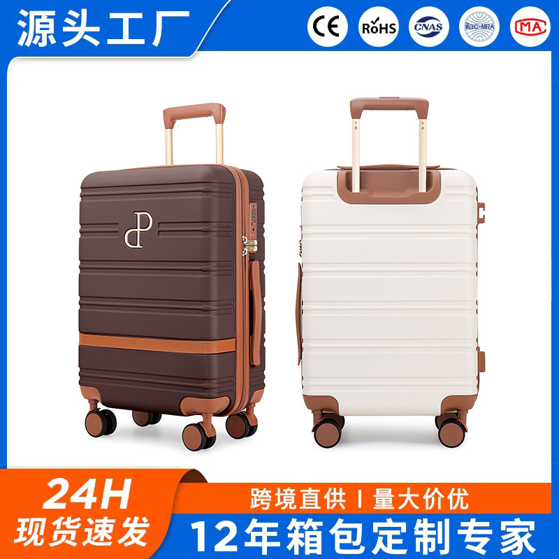 新款pc行李箱20寸高颜值男女通用旅行箱密码登机箱大容量拉杆箱包|undefined