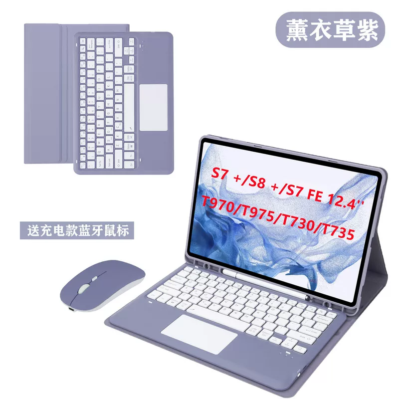 Клавиатура совместимая с Samsung, защитный чехол, S10, 10plus, bluetooth, T970, S7