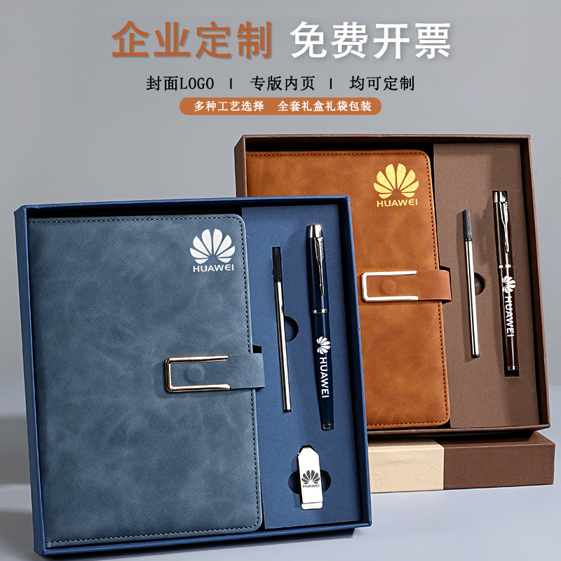 Cross-border A5 notebook gift box suit custom logo enterprise company exhibition companion gift business office notepad