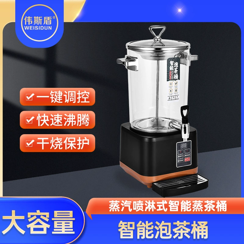 Интеллектуальная машина для приготовления чая из нержавеющей стали коммерческая автоматическая машина для приготовления чая на пару