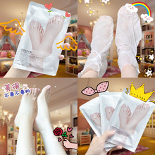 ɽ����ȥ���|��Ĥ���B���wȥ��Ƥ���O�㲿�o��һ������Ĥ��Ʒ���l