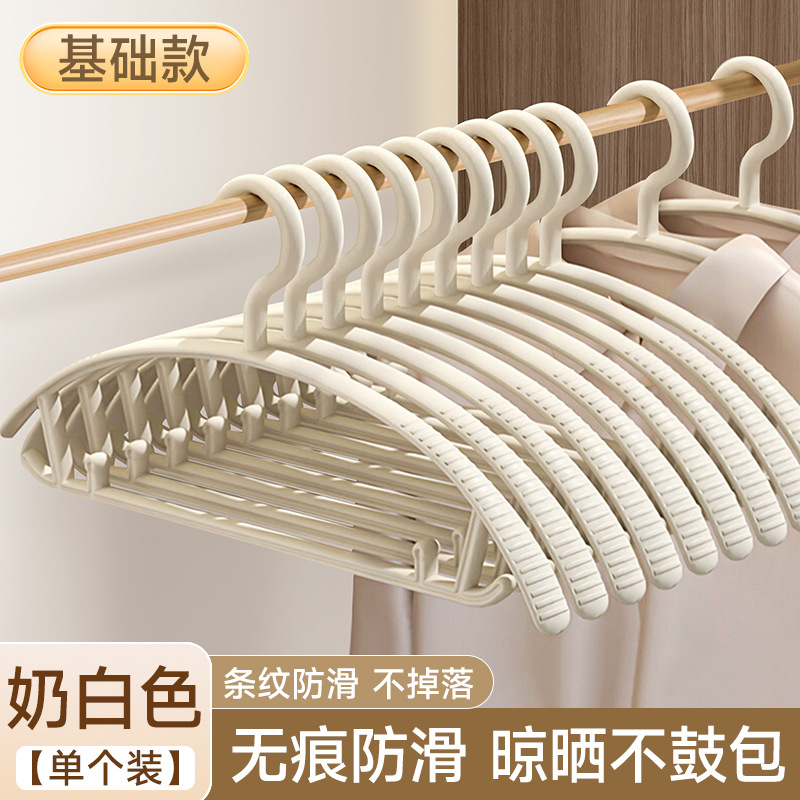 크림 화이트 기본 모델
