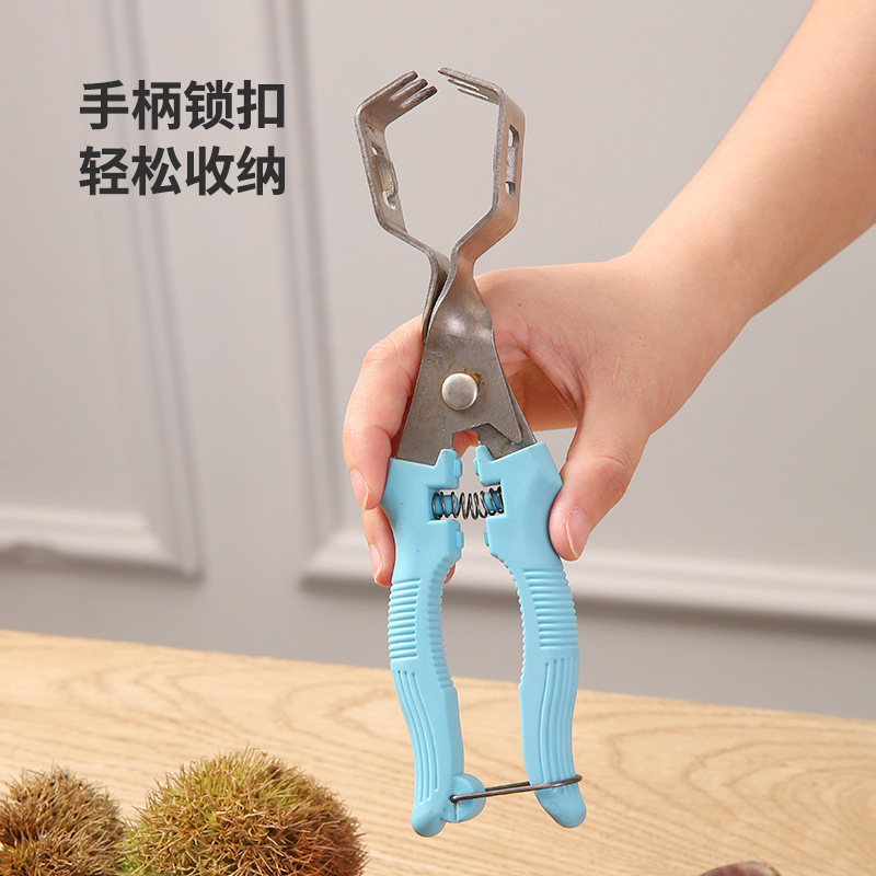 板栗脱蓬器剥板栗刺球工具开口夹栗子钳开刺球开口神器板栗开壳器|undefined