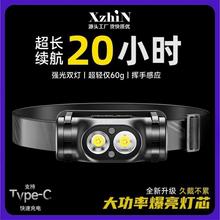 户外头灯超长续航强光超亮钓鱼灯挥手感应头戴式照明灯夜钓骑行灯