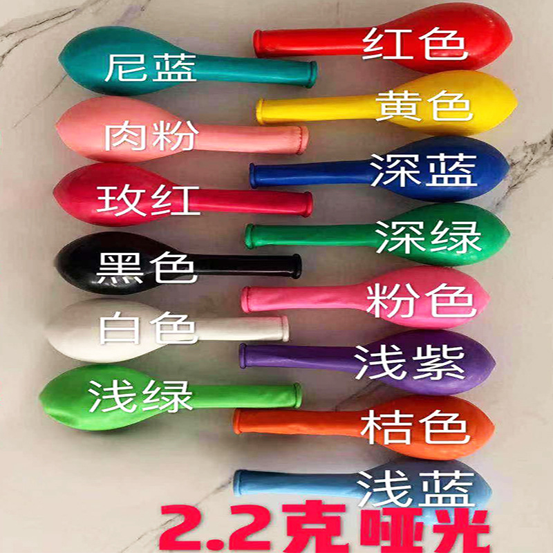 10-inch 2.2g Matte Latex Transparent Balloons for Wedding & Birthday Party Decorations – Matte Balloon Set Wholesale