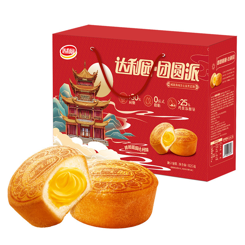 Daliyuan Egg Yolk Pie Bread Cake Gift Snack Pastry