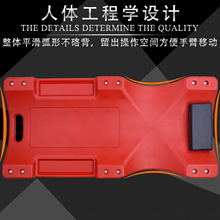 加宽加厚汽修躺板36寸40寸修车躺板汽保工具滑板万向轮维修打黄油