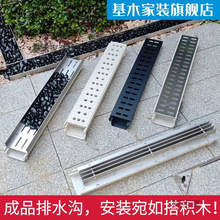 ��Ʒ��֬��ˮ��u�Ͳۼ��û��@��ˮ���w�岻�P䓏N���؜��w������