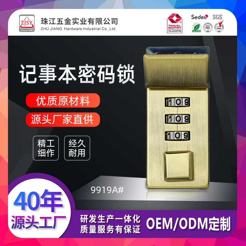 Жемчужная река метизный блокнот замок дневник замок портфелейник замок ящик для хранения замок замок коробки оптовая продажа аксессуары замок