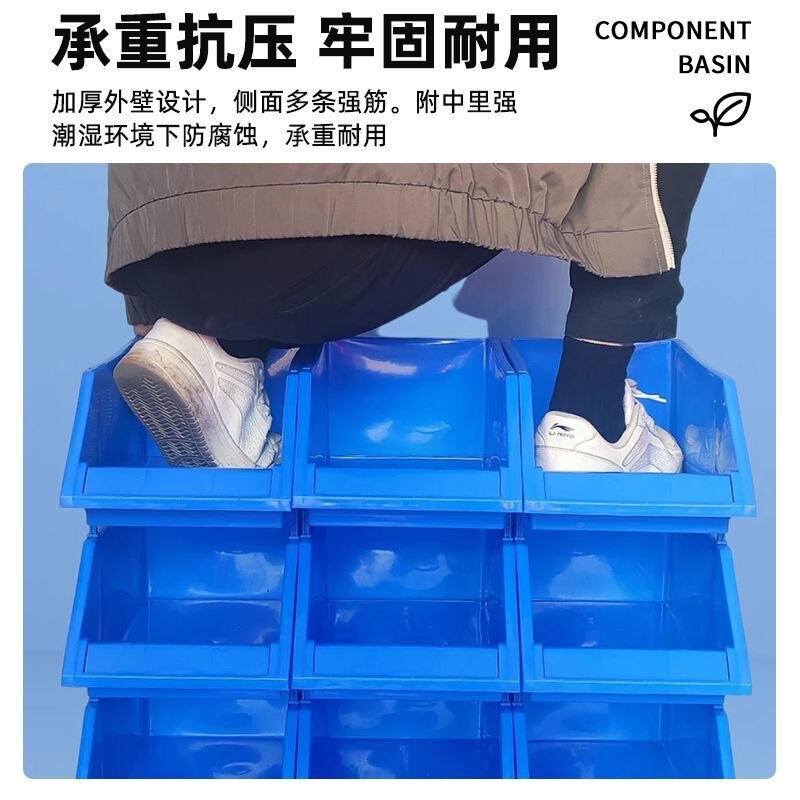 斜口组合式零件盒管件盒物料盒螺丝盒货架多层收纳盒塑料零件盒|undefined