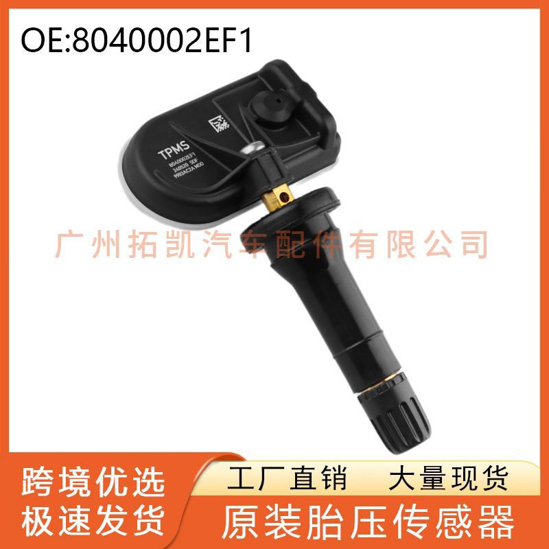 8040002EF1 Sensor de presión de neumáticos Xiaopeng para piezas de automóvil Xiaopeng G9