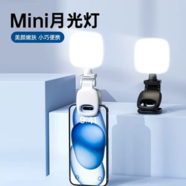 蓝牙自拍器;补光灯;手机支架