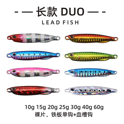 Wholesale Japanese style fake bait DUO type iron plate small lead fish long-distance sea fishing bass cocked mouth white strip manufacturer Luya bait