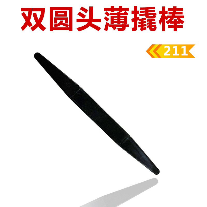 苹果拆机用塑料撬棒贴膜手机维修工具多用型两头撬棍厂家批发