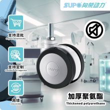 向荣丝杆万向3寸双片轮医疗推车双刹轮子加厚PU美容设备承重脚轮