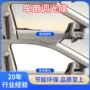 智能电控通电雾化调光膜