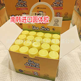 正品南韩进口商信黄色固体胶棒8g/15g/25g/35g手工制作高粘度胶棒