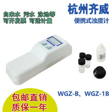 �R���ֳ�ɢ�����Ӌ��șz�y�x̨ʽ�ԁ�ˮ�S��ˮWGZ-1B����ȃx