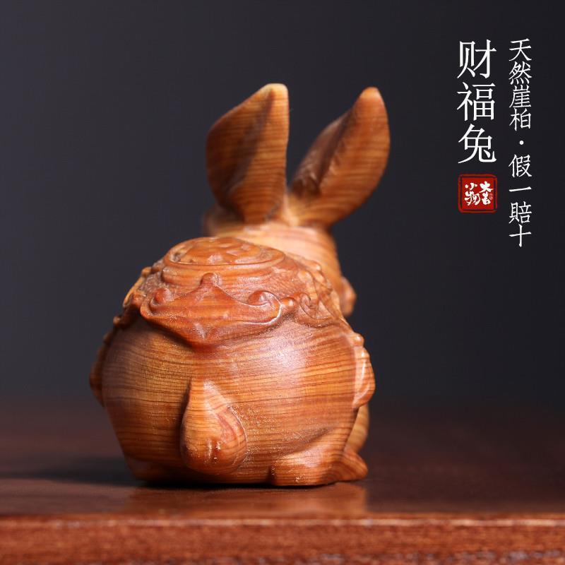 天然崖柏木雕刻财福兔子摆件十二生肖兔子吉祥物小摆件手把件兔子|undefined