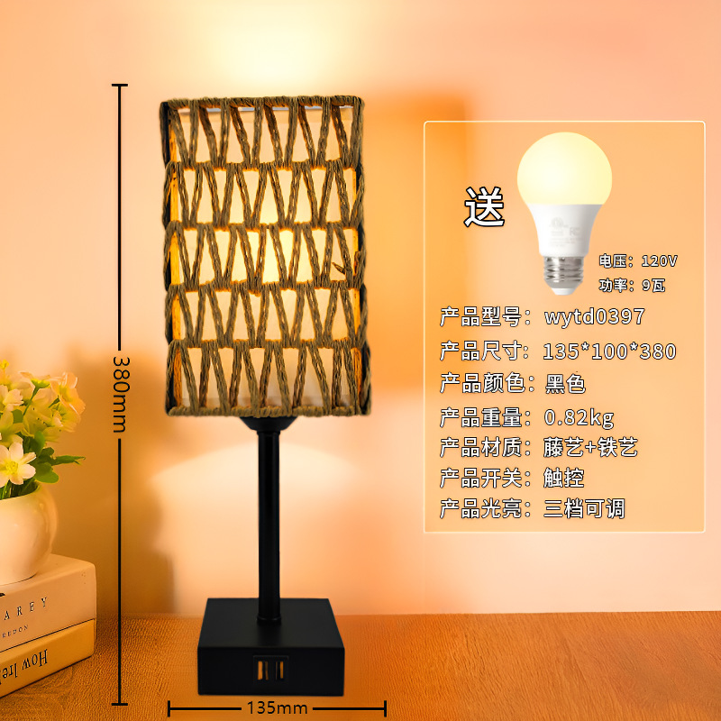 Retro vinganía de viento enchufe de lámpara de escritorio con usd hierro forjado dormitorio de niñas decoración de la cabecera de la cama lámpara de atmósfera