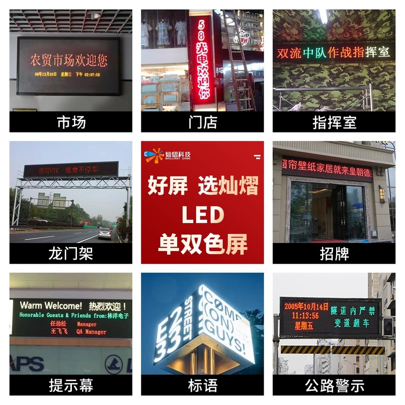 P10フルカラーのドアの字幕の単一の赤い両面の字のledのディスプレイの電子のディスプレイの単色の字幕のスクリーン|undefined