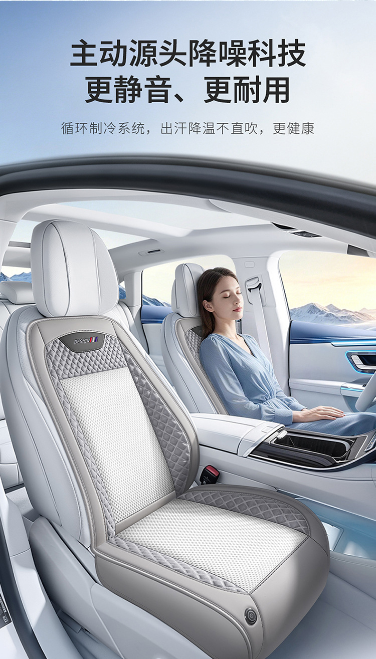 Rapid Cooling Dual Ice-Sense Ventilation Car Seat Cushion 12V24V Universal Cigarette Lighter USB Ice Silk Cooling Pad