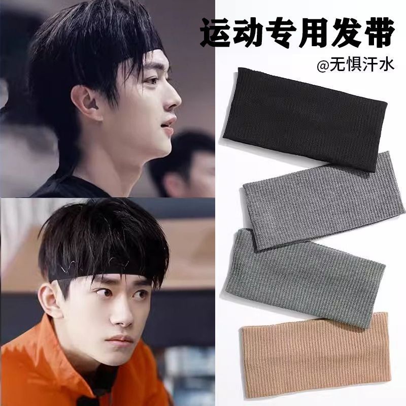 Fitness Headbands for Men and Women, Sweat-Absorbent Sports Headbands, Forehead Protection, Women's Sweat-Absorbent Bands, Running Headscarves, Sweat-Absorbent Headbands, Handsome