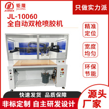 JL-10060ȫ�Ԅ��p�����z�CPUR�����z���z�CƤ��Ƥ��Ь���Ç��z�C