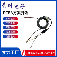 |ݸˢLCӰLͲpcba·oģLưS