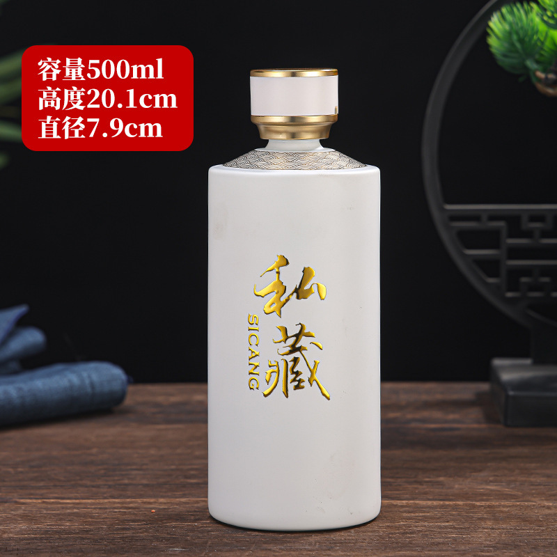 500ml白酒瓶一斤装玻璃空酒瓶喜宴酒瓶高档企业酒瓶礼盒包装厂家|undefined